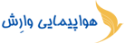 وارش